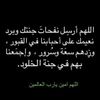 ابوسليمان