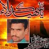 malik_ejaz_14