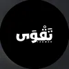 nabaz_nabi