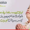 faisalmahmood6682