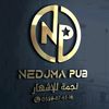 nedjma_pub