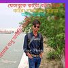 alom_on_fire06
