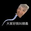 good87878787