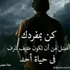 iraq_8.8.88