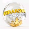kirakoya.biiga.off4