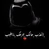 ﮼لاتعذب ﮼حالك ﮼جرحك ﮼مايطيب 💔