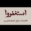 noorhezymar