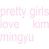 istriimingyuu