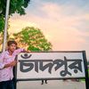 sabbir74686