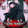 rabia_afrin28