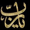 aboammar04