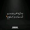 akhtiar_ali_chandio_1