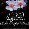 المؤمنه بالله🇱🇾