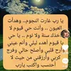 gejrhdbf