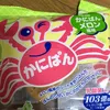 marichan_san