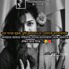 ডিভোর্সি জীবন 😭😭😭😭😭