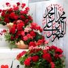 يا حلال المشاكل