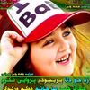 malang_wafa_456