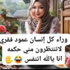 rahetalbal1