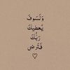 esmahawbe