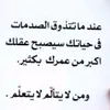 montahaali821