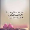 t_haidara