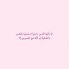 harasuseit