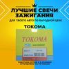hgtakoma01