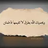jubouri83
