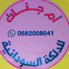 user8125998331336