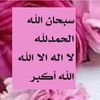 fatimaaaa_208