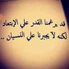nidaa.abbas