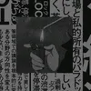 1love_does_not_exist8
