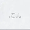 assmaa877