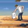 hamo_ekot_offical