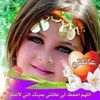 zahiyaammariet