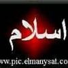 isl.m177