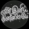 parthianisaran