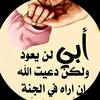 aminaa_monia