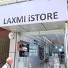 Laxmi iStore Biratnagar