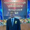 chusak_maiek