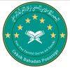 rumahquranaddasuki