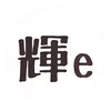 sh1ne_e0327