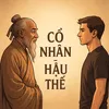 cổ nhân - hậu thế