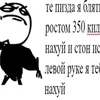 kree_faal