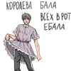sototod
