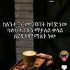 selrah751