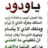 ابو هذال