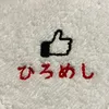 hiro_meshi_gourmet
