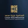 law_aziza